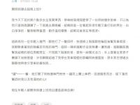 超商店員開保時捷上班,一PO文釣出打掃阿姨更猛! 超商店員開保時捷上班,一PO文釣出打掃阿姨更猛!