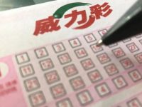 威力彩飆4.4億！命理師：今晚「5生肖」必中頭獎！