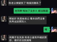 妻子出軌，丈夫多疑試探，沒想到…