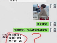 到底什麼意思？