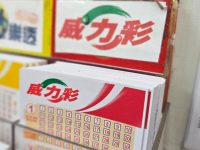 威力彩上看5.2億！命理師：今晚「4生肖」必中頭獎！