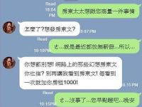 既然沒得商量的話…只好這樣了