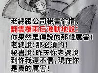 笑著笑著就哭了....