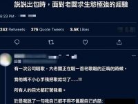 求生技能點到滿