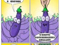 等等....哪裡不對勁....