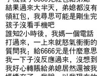我媽竟然打電話說...