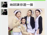 第二個過分了！