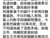 真相讓我崩潰... 真相讓我崩潰...