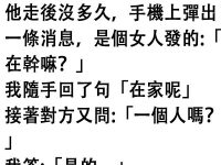 最後竟然... 最後竟然...