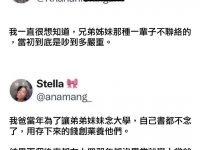 真是糟糕 真是糟糕