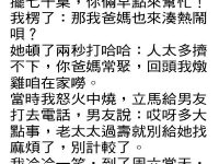 最後結局太解氣了! 最後結局太解氣了!