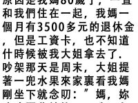 我賞了老婆一巴掌，最後竟然...
