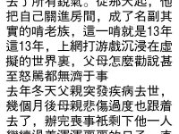 兒子啃老13年，直到父母全部去世才恍然大悟...