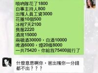 弟弟到底哪裡理解錯了