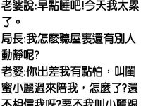 電話掛斷後...尷尬了...