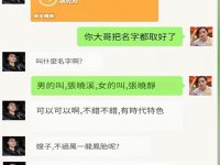 到底哪裡有問題