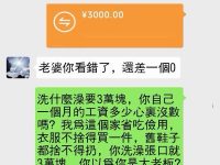 到底哪裡有問題